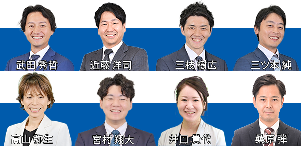 話しやすい相続専門の税理士が対応！