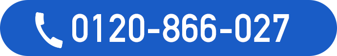 電話でお問い合わせ